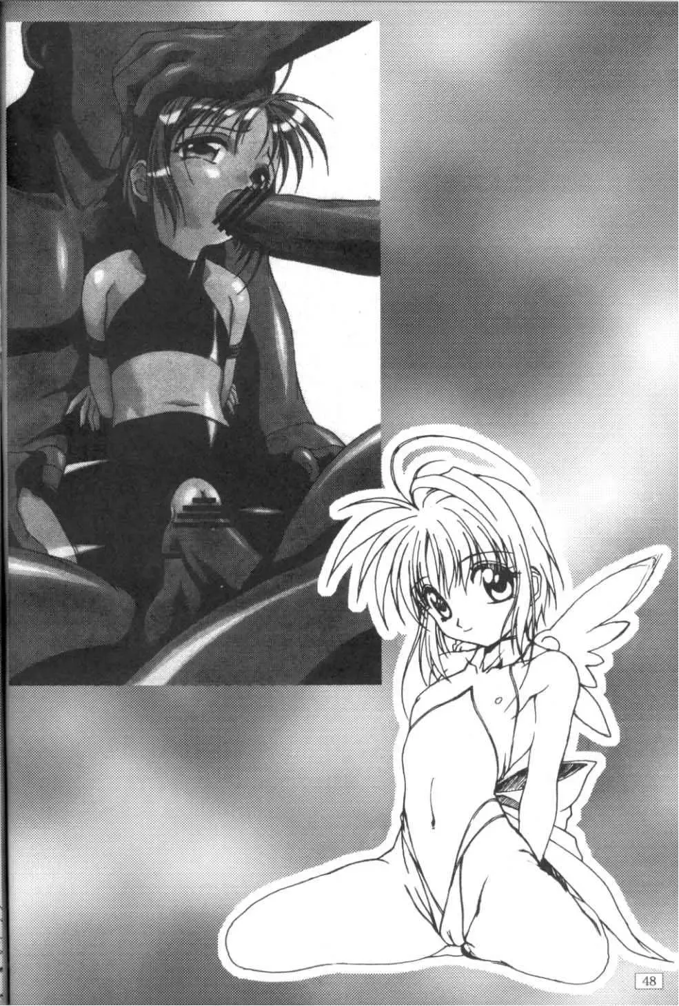 [Yanagi Hirohiko] FREE3 Fhentai - Page 47