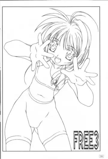 [Yanagi Hirohiko] FREE3 Fhentai - Page 3