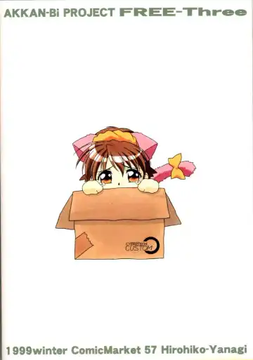 [Yanagi Hirohiko] FREE3 Fhentai - Page 50