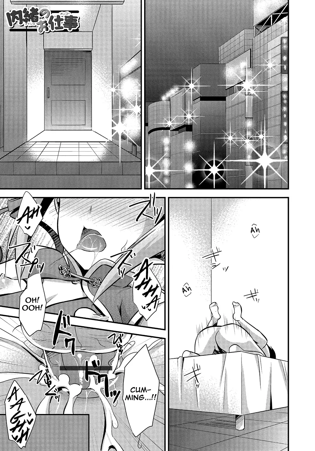 [Kaitou Yuuhi] Naisho no Oshigoto Fhentai - Page 1