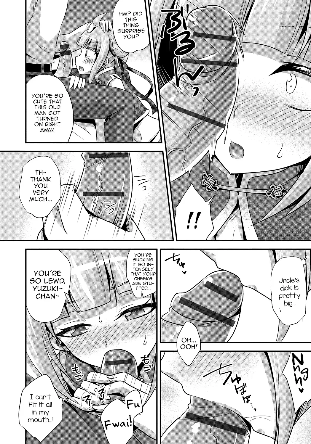 [Kaitou Yuuhi] Naisho no Oshigoto Fhentai - Page 6
