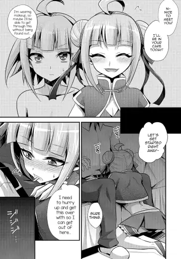 [Kaitou Yuuhi] Naisho no Oshigoto Fhentai - Page 5