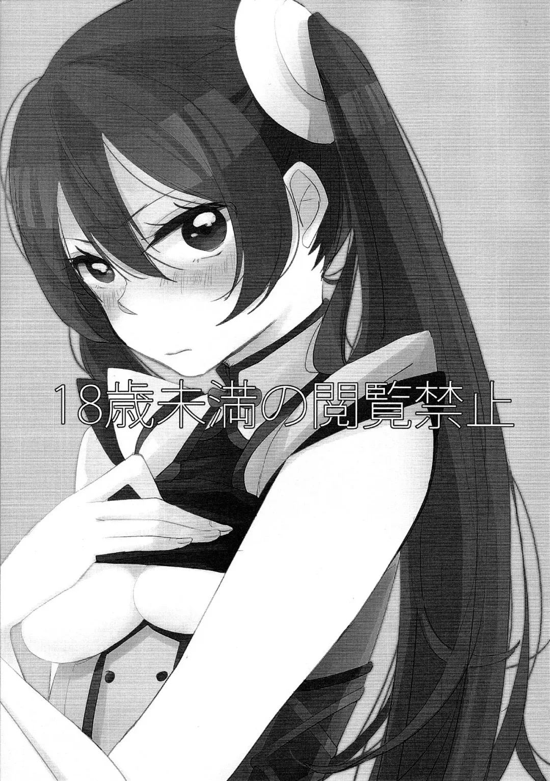 [Tasa Urara] Have a nice day Fhentai - Page 2