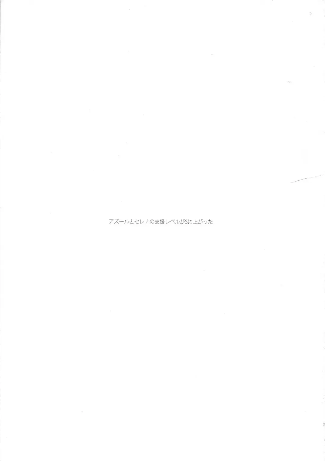 [Tasa Urara] Have a nice day Fhentai - Page 24