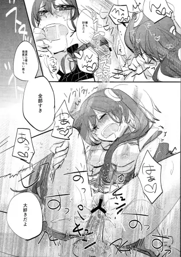 [Tasa Urara] Have a nice day Fhentai - Page 19