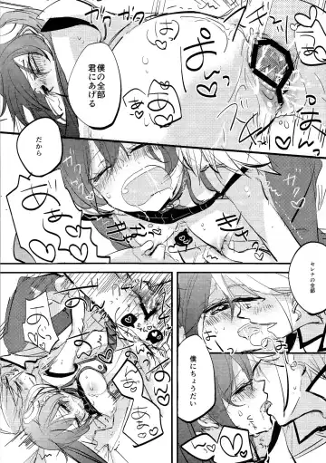 [Tasa Urara] Have a nice day Fhentai - Page 20