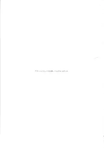 [Tasa Urara] Have a nice day Fhentai - Page 24