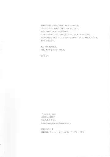 [Tasa Urara] Have a nice day Fhentai - Page 25