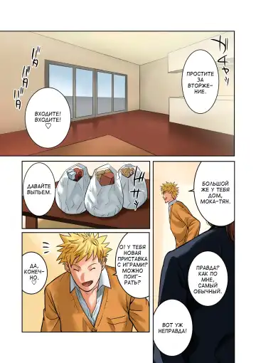 [Qoopie] Hamekurabe ~Dono Kareshi no Chinpo ga Osuki?~ | Пробные объезды ~член чьего парня тебе нравится?~ Fhentai - Page 11