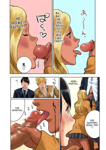 [Qoopie] Hamekurabe ~Dono Kareshi no Chinpo ga Osuki?~ | Пробные объезды ~член чьего парня тебе нравится?~ Fhentai - Page 20