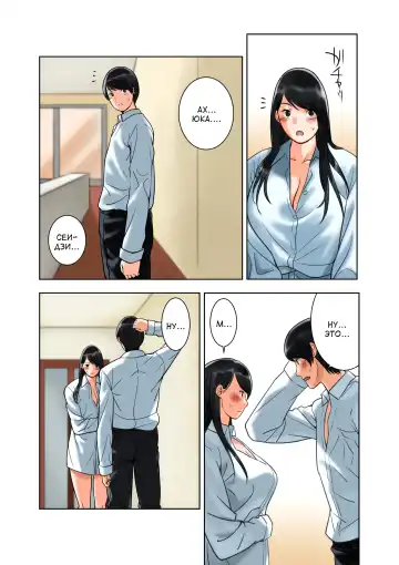 [Qoopie] Hamekurabe ~Dono Kareshi no Chinpo ga Osuki?~ | Пробные объезды ~член чьего парня тебе нравится?~ Fhentai - Page 113