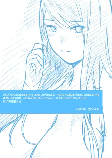 [Qoopie] Hamekurabe ~Dono Kareshi no Chinpo ga Osuki?~ | Пробные объезды ~член чьего парня тебе нравится?~ Fhentai - Page 116