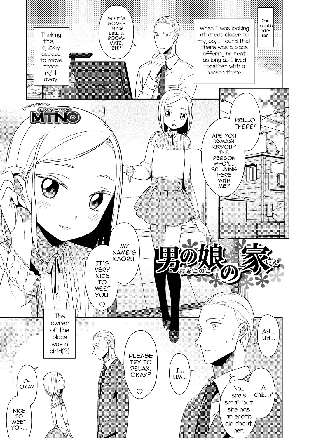 [Mtno] Otokonoko no ie Fhentai - Page 1