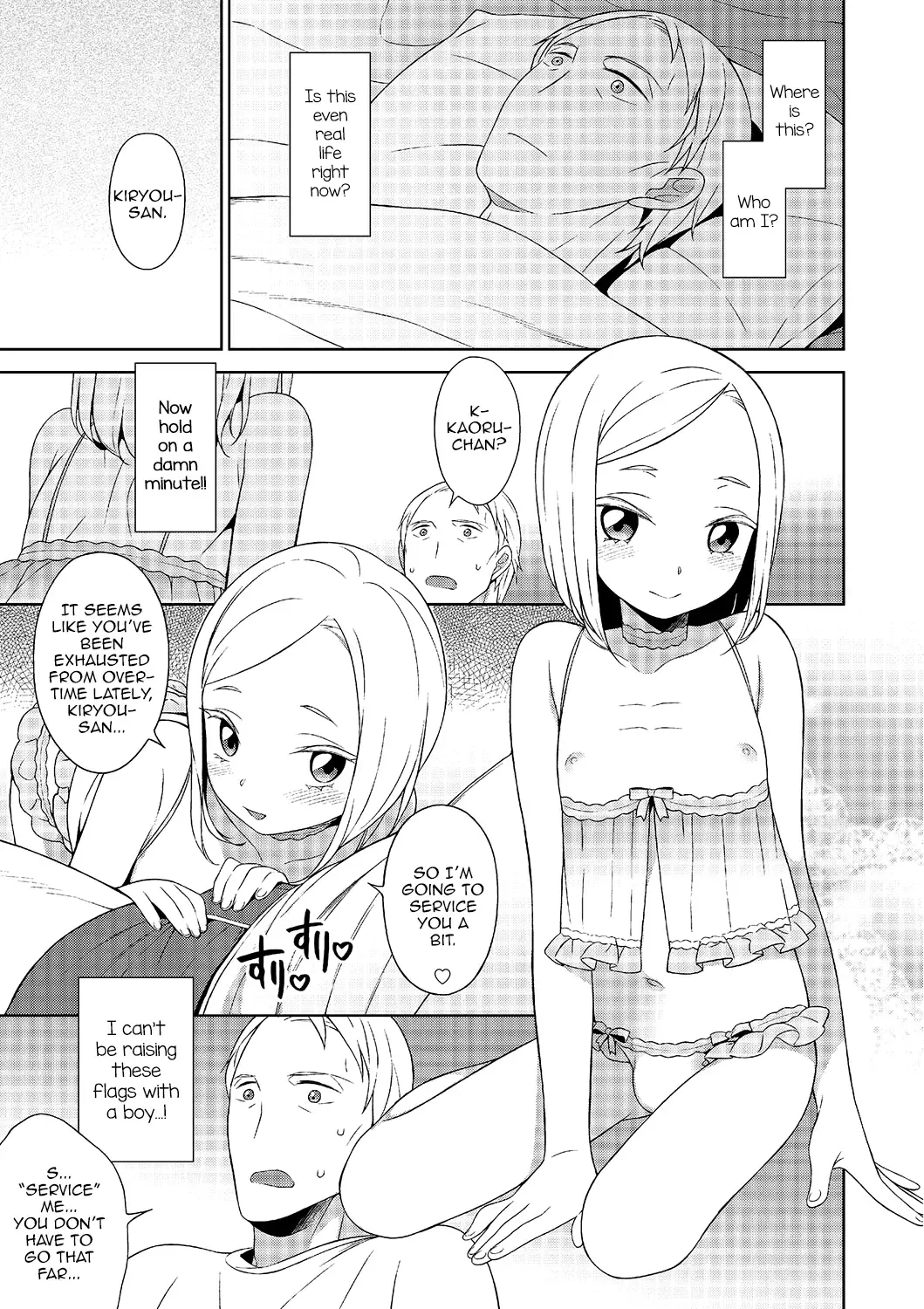 [Mtno] Otokonoko no ie Fhentai - Page 3