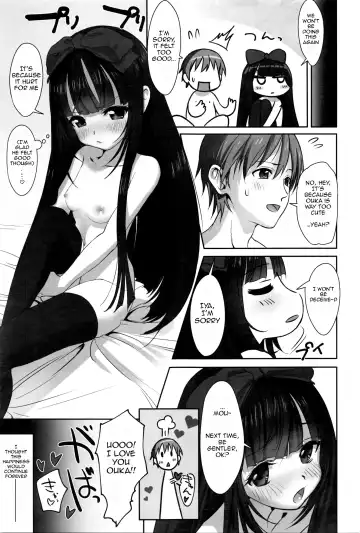 [Typehatena] Dislove Fhentai - Page 3
