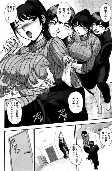 [Sagami Yoshitsune] Ai no Sumika Fhentai - Page 42