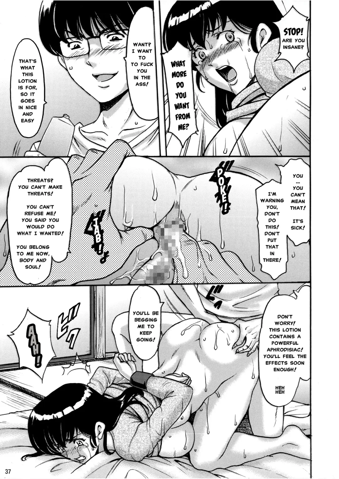 [Hoshino Ryuichi] Hitozuma Kanrinin Kyouko Choukyou Hen 1 Fhentai - Page 36