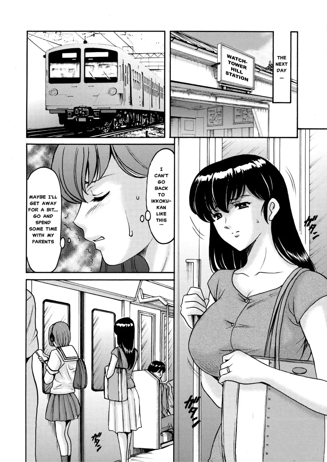 [Hoshino Ryuichi] Hitozuma Kanrinin Kyouko Choukyou Hen 1 Fhentai - Page 5