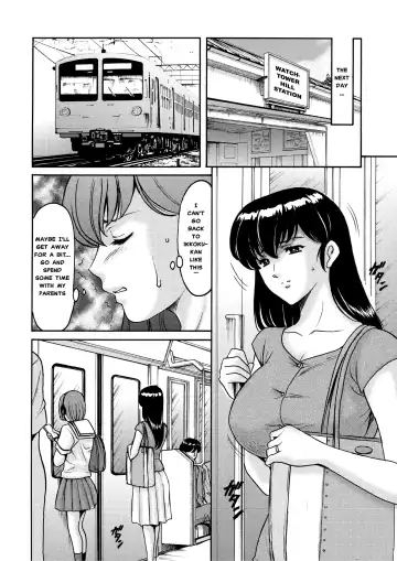 [Hoshino Ryuichi] Hitozuma Kanrinin Kyouko Choukyou Hen 1 Fhentai - Page 5