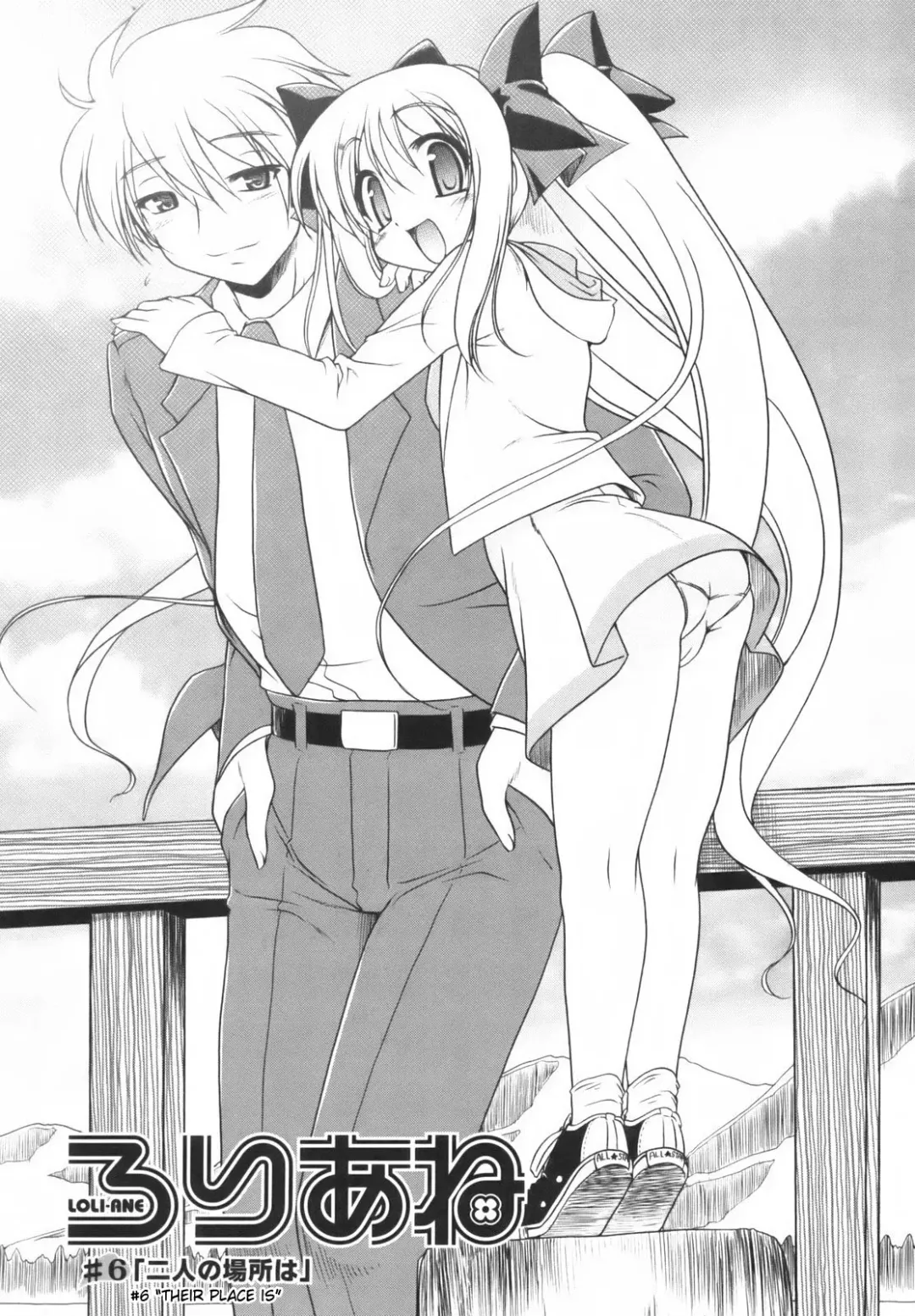 [Akazawa Red] Pink Panzer Fhentai - Page 100