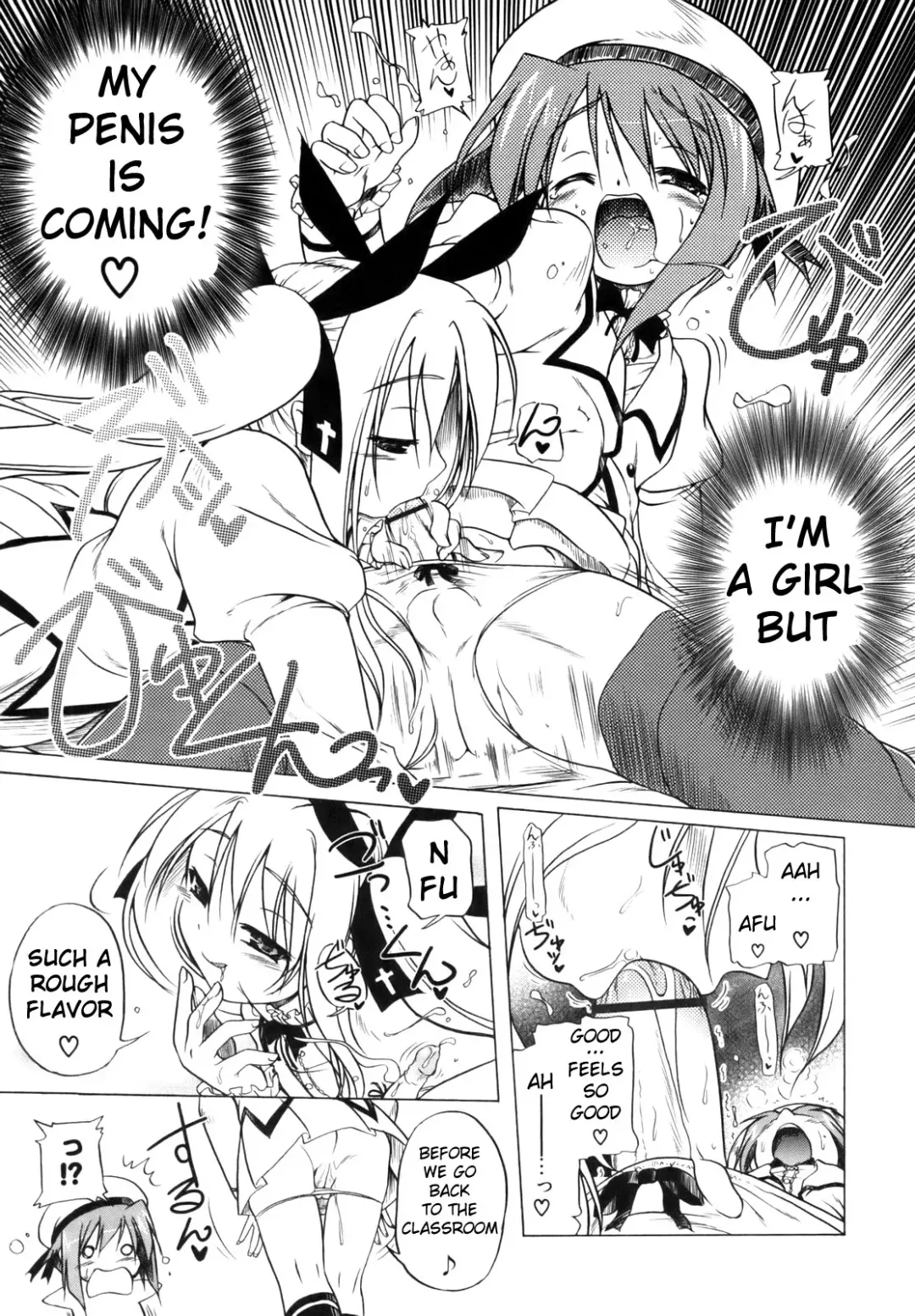 [Akazawa Red] Pink Panzer Fhentai - Page 149