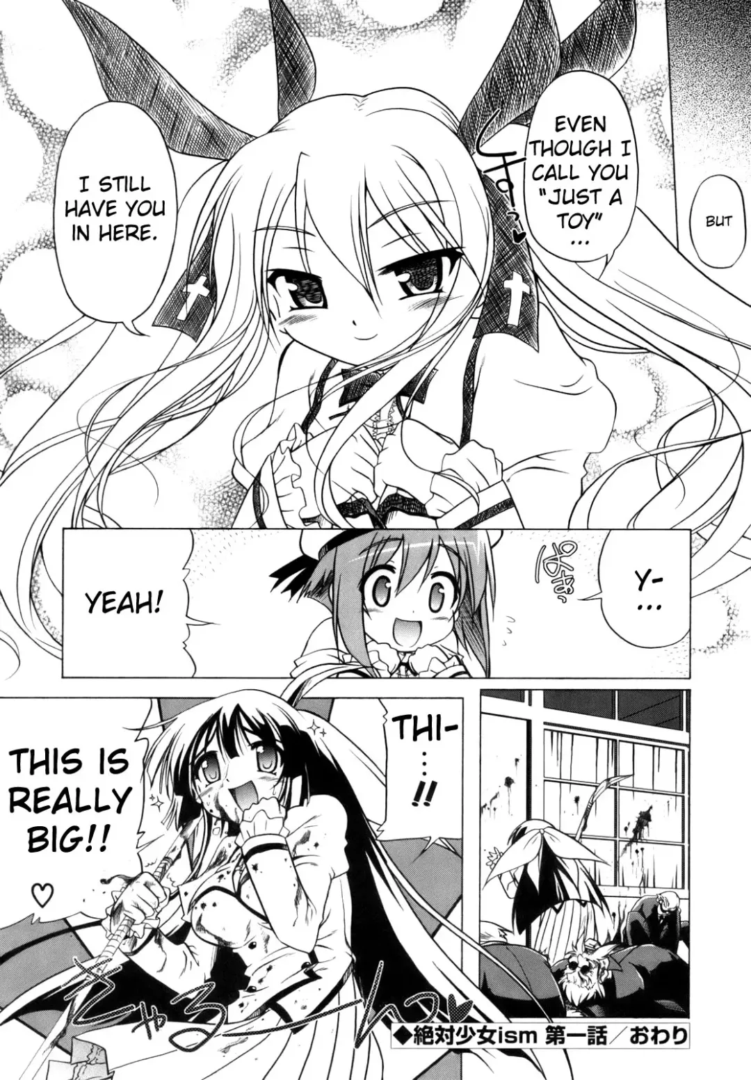 [Akazawa Red] Pink Panzer Fhentai - Page 160