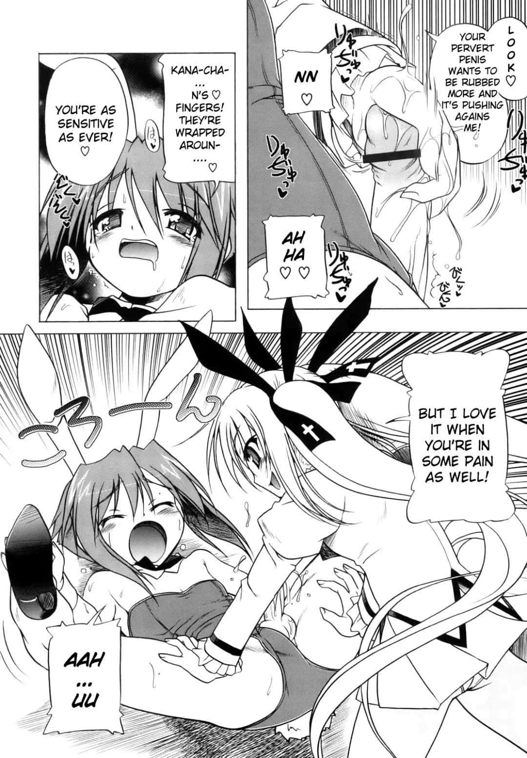 [Akazawa Red] Pink Panzer Fhentai - Page 188