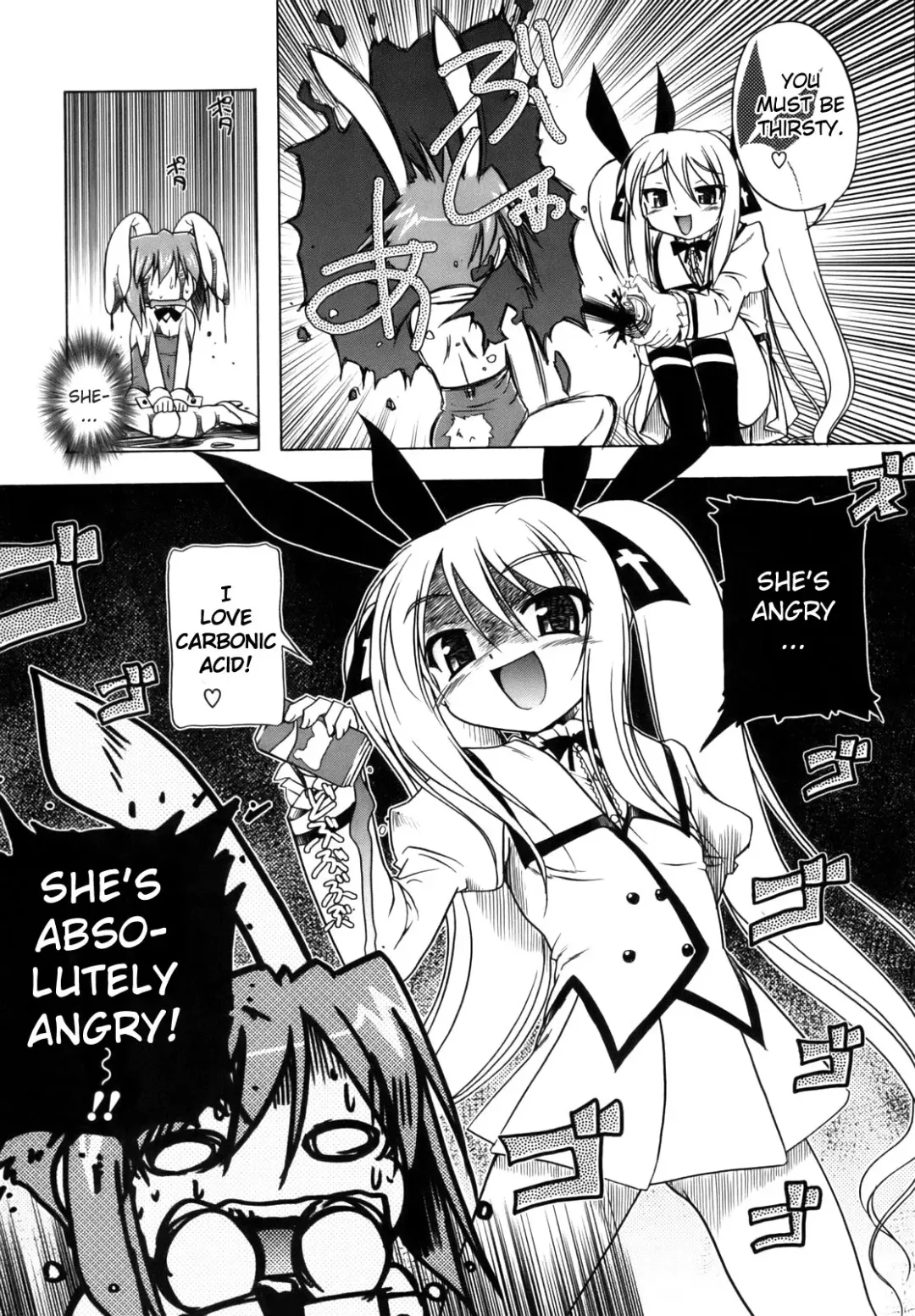 [Akazawa Red] Pink Panzer Fhentai - Page 193