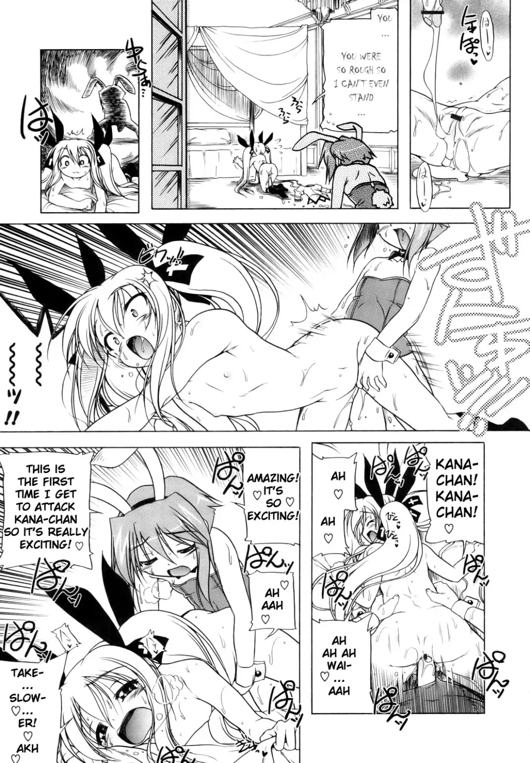 [Akazawa Red] Pink Panzer Fhentai - Page 205