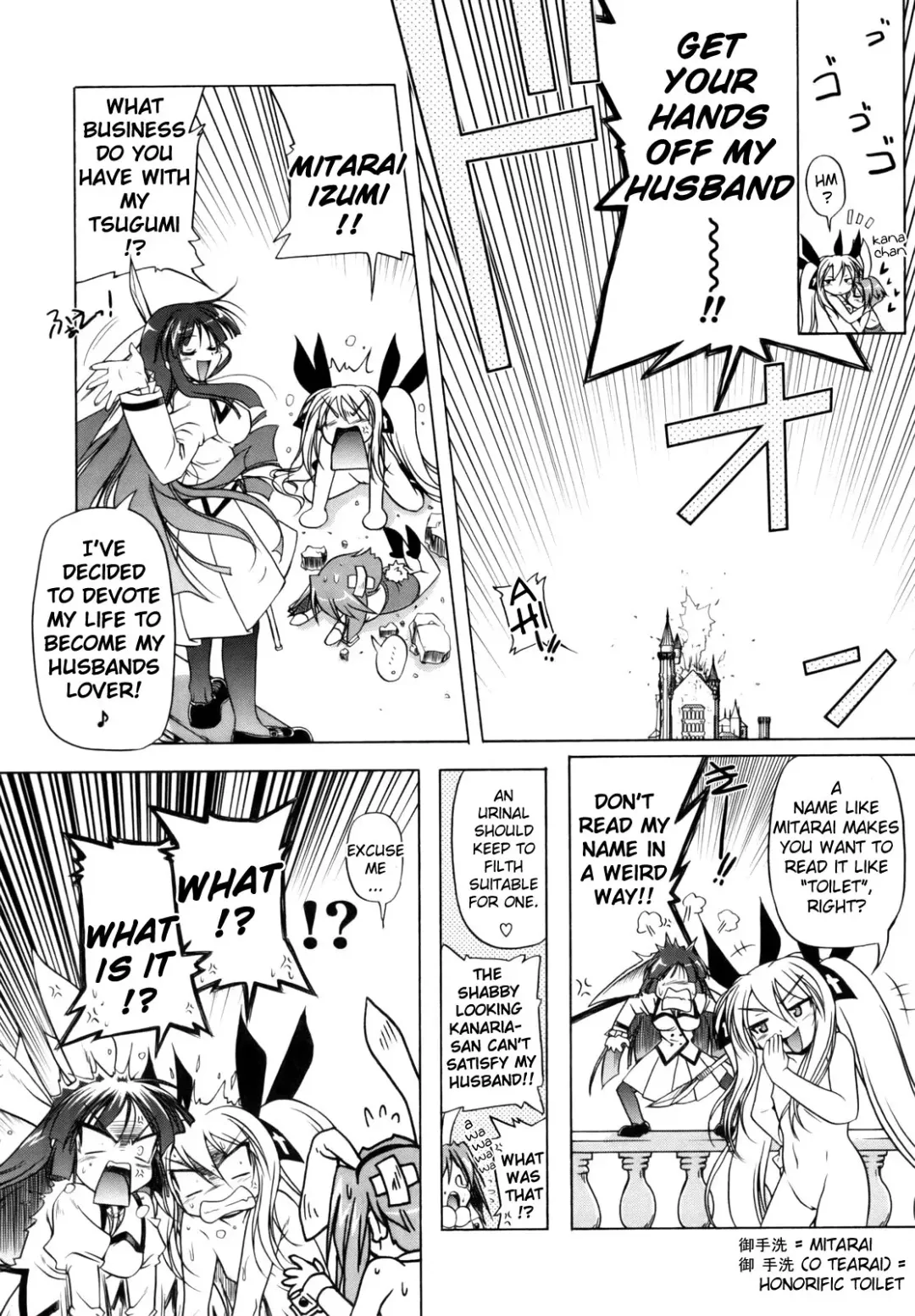 [Akazawa Red] Pink Panzer Fhentai - Page 207