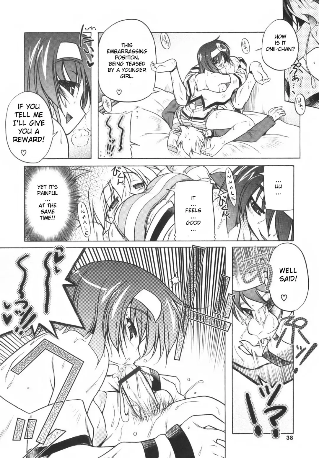 [Akazawa Red] Pink Panzer Fhentai - Page 41