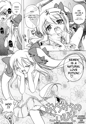 [Akazawa Red] Pink Panzer Fhentai - Page 127