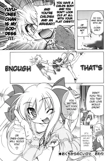 [Akazawa Red] Pink Panzer Fhentai - Page 140