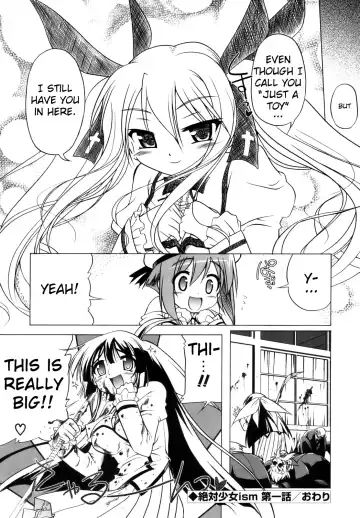 [Akazawa Red] Pink Panzer Fhentai - Page 160