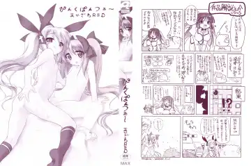 [Akazawa Red] Pink Panzer Fhentai - Page 5