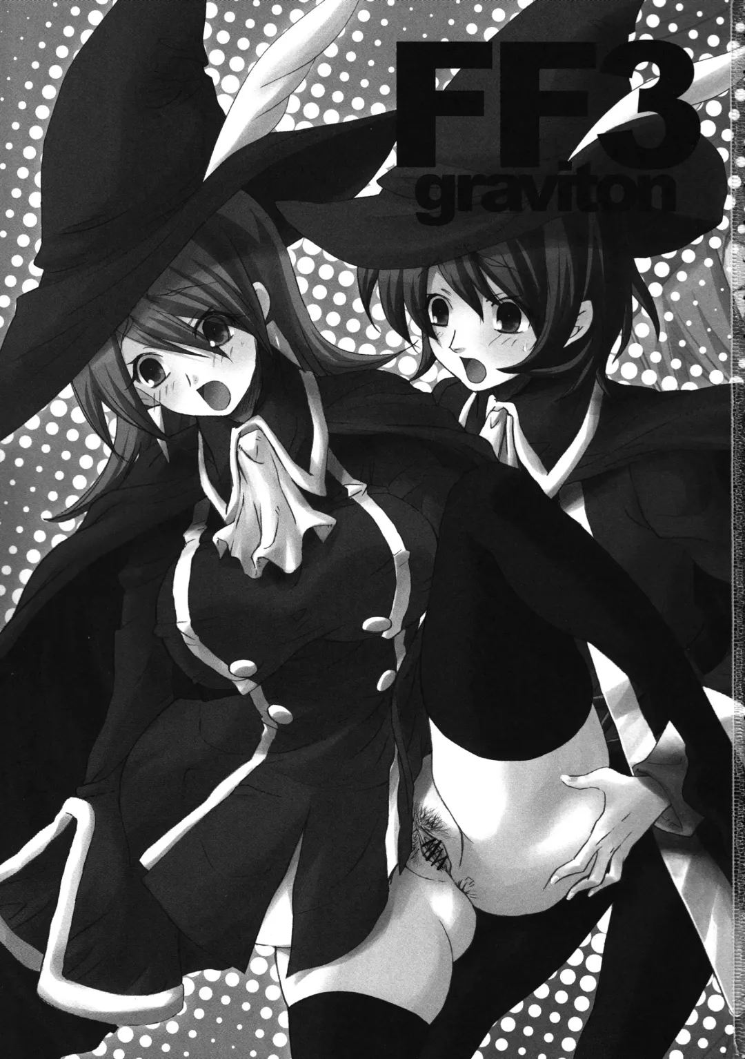 [Kobayashi Youkoh] FF3 graviton Fhentai - Page 3