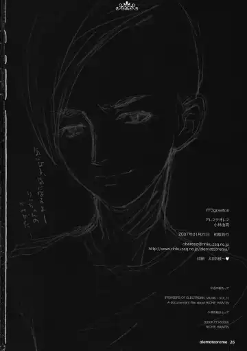 [Kobayashi Youkoh] FF3 graviton Fhentai - Page 26