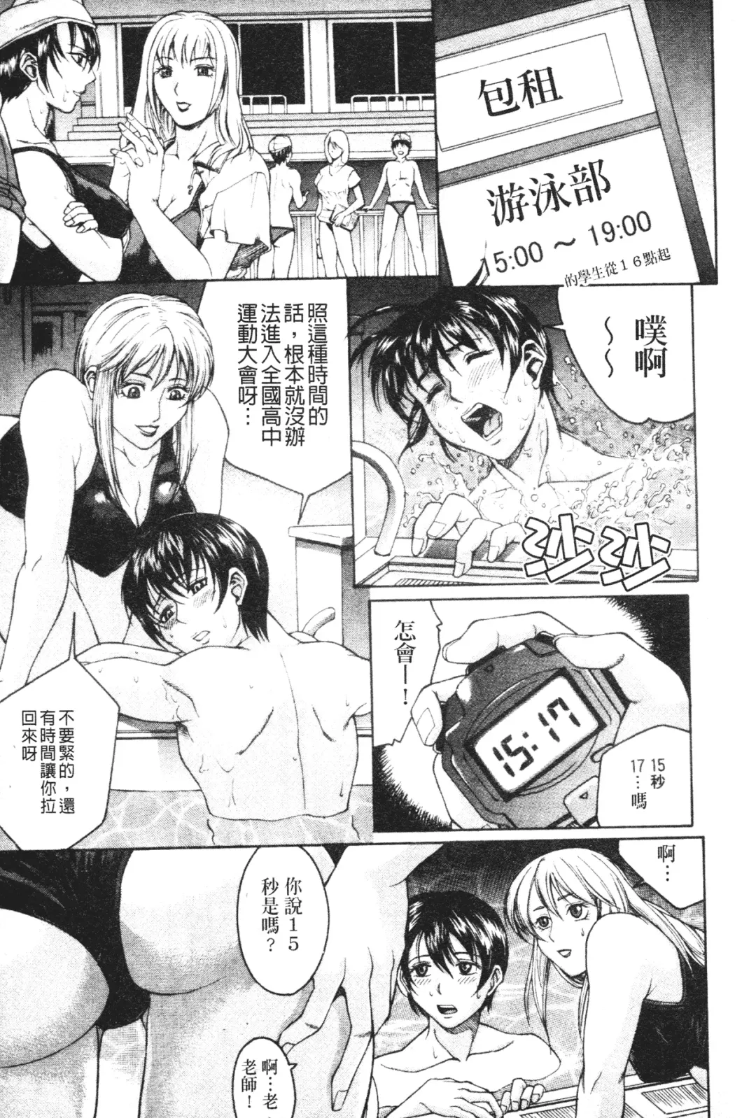 [Akino Hidefumi] Mesuane Fhentai - Page 56