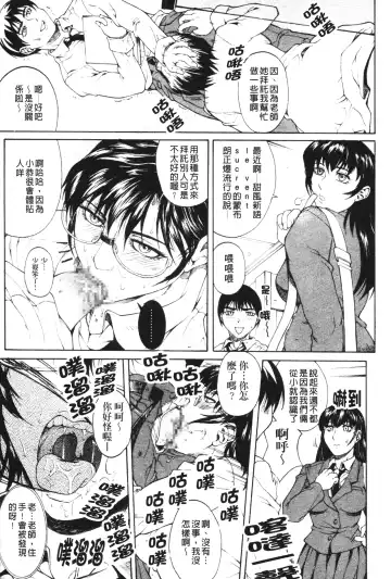 [Akino Hidefumi] Mesuane Fhentai - Page 139