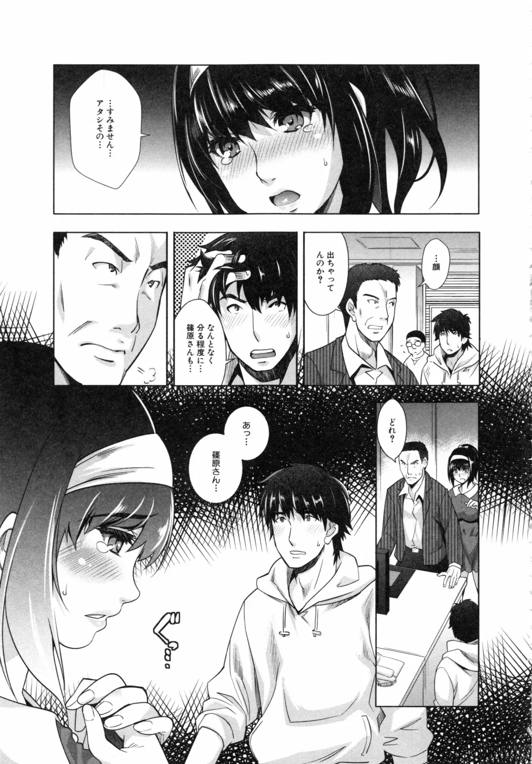 [Rakujin] Eroge Kanojo - Erotic Game Girlfriend Fhentai - Page 205