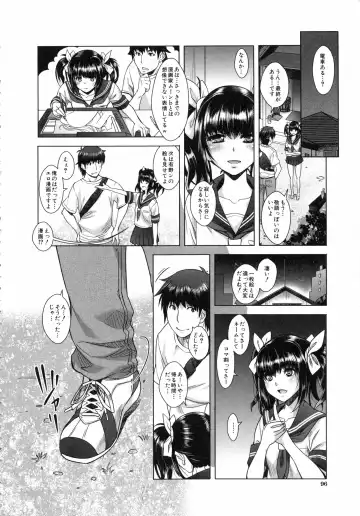 [Rakujin] Eroge Kanojo - Erotic Game Girlfriend Fhentai - Page 103