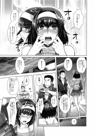 [Rakujin] Eroge Kanojo - Erotic Game Girlfriend Fhentai - Page 127