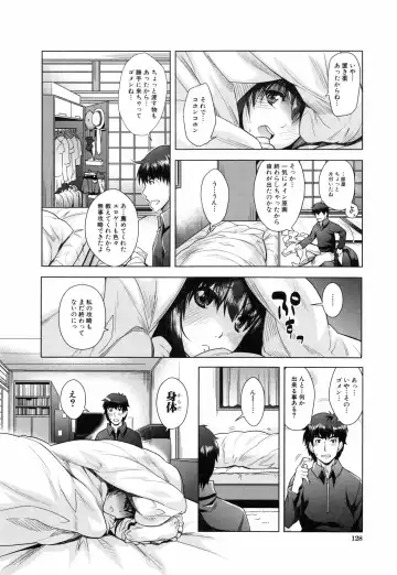 [Rakujin] Eroge Kanojo - Erotic Game Girlfriend Fhentai - Page 136