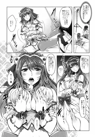 [Rakujin] Eroge Kanojo - Erotic Game Girlfriend Fhentai - Page 50