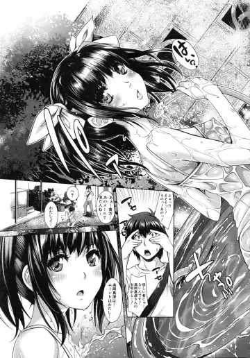 [Rakujin] Eroge Kanojo - Erotic Game Girlfriend Fhentai - Page 77