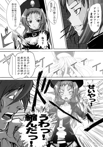 [Badhand] Shiryou Himoesho Necronomoebon Fhentai - Page 10