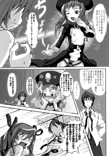 [Badhand] Shiryou Himoesho Necronomoebon Fhentai - Page 11