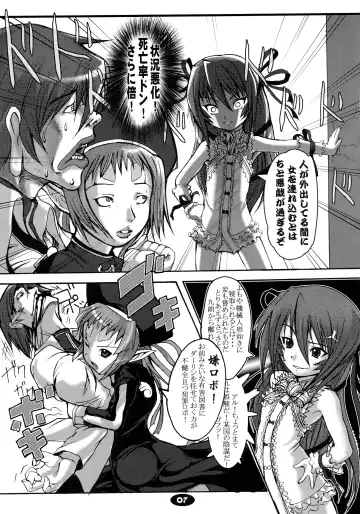 [Badhand] Shiryou Himoesho Necronomoebon Fhentai - Page 7