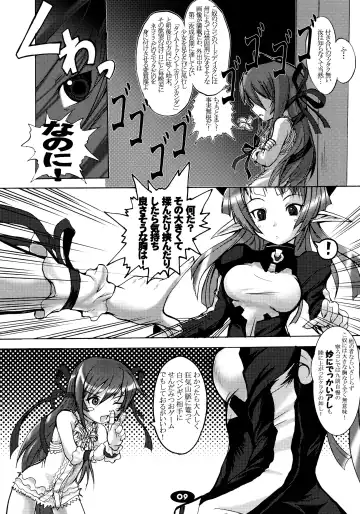[Badhand] Shiryou Himoesho Necronomoebon Fhentai - Page 9
