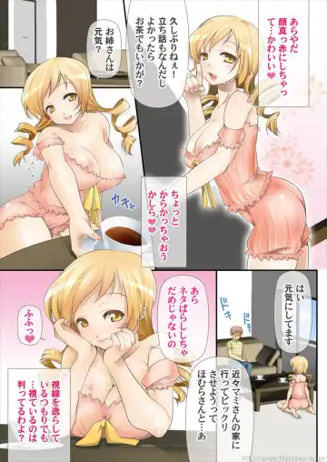 [Fukufukuan] Irodori -Danchi Zumami- Fhentai - Page 4